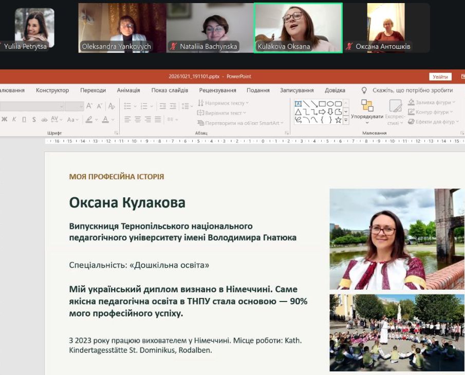 О. Кулакова інформує про визнання освіти в ТНПУ за кордоном